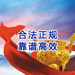 增城讨账公司