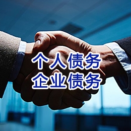 增城追债公司