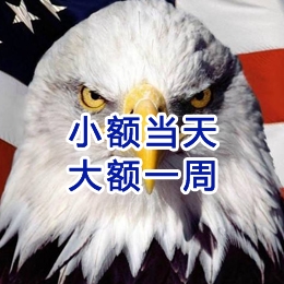 增城要账公司